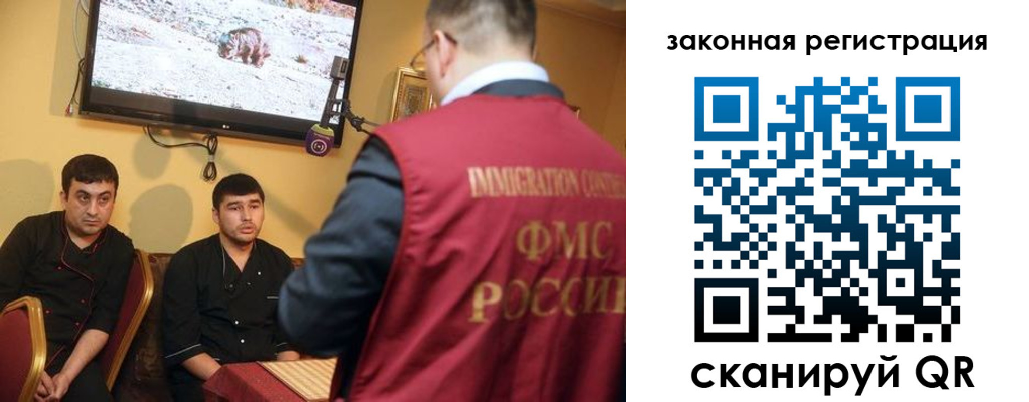 где прописаться в Саратове