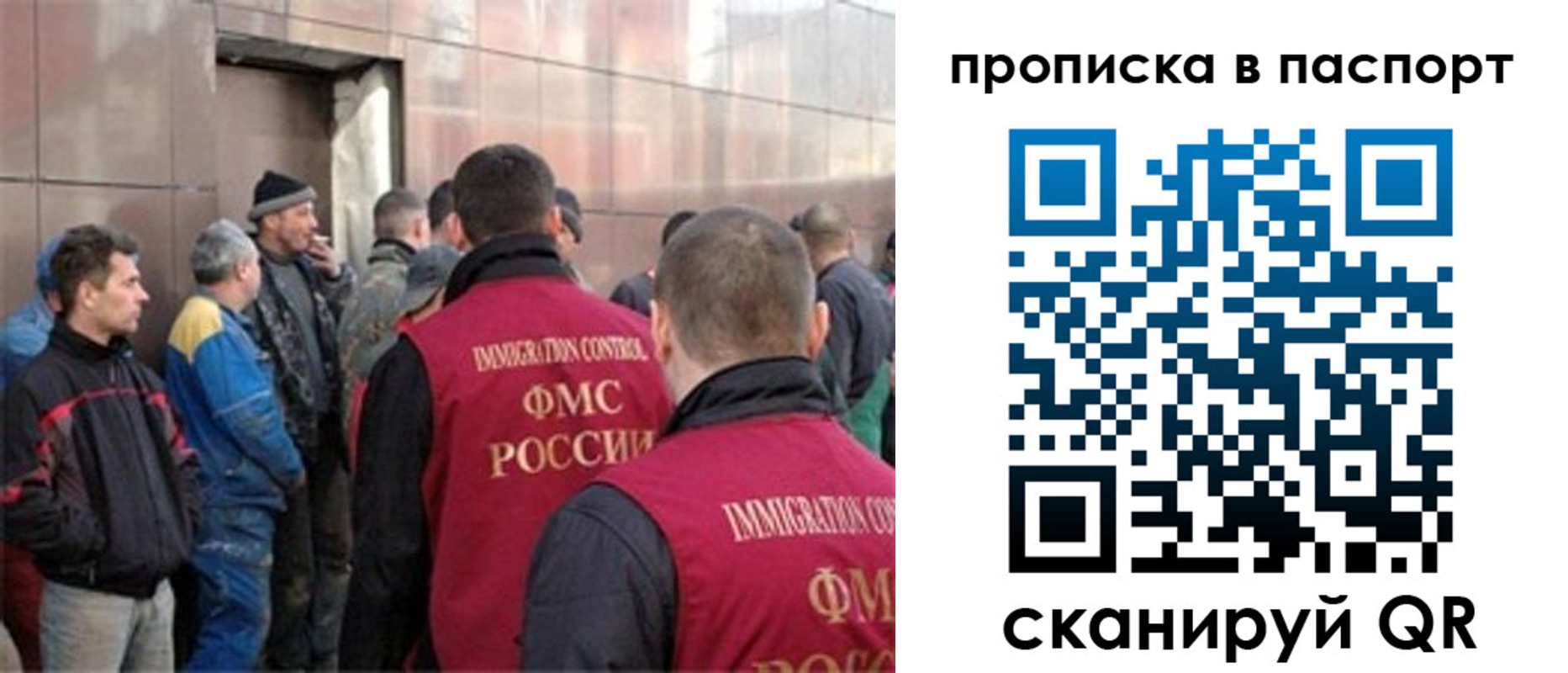 регистрация в Саратове