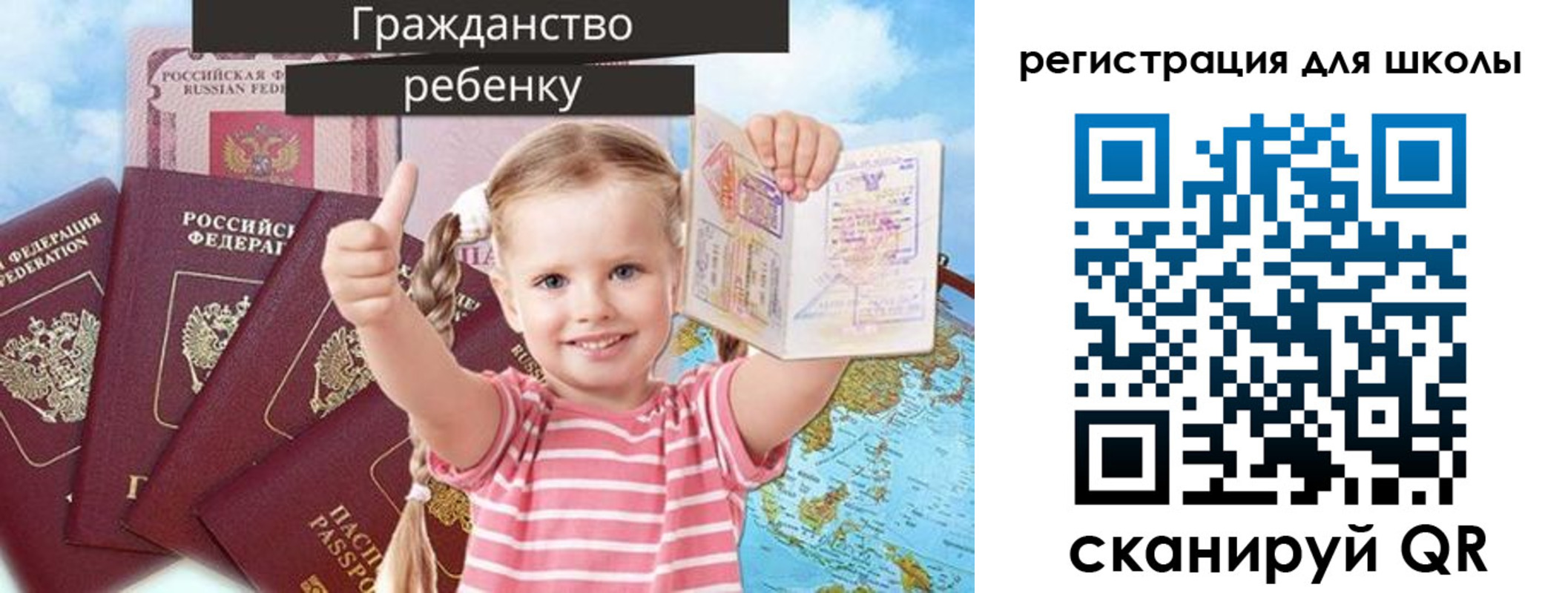 временная регистрация госуслуги в Саратове