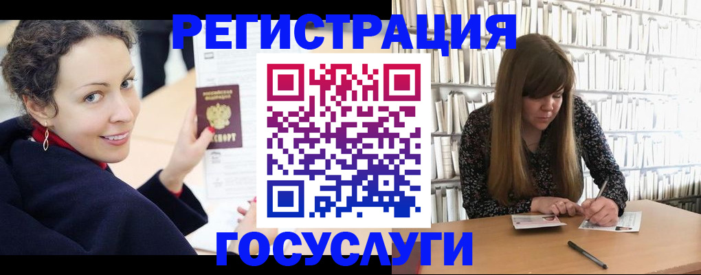 временная регистрация поиск в Саратове